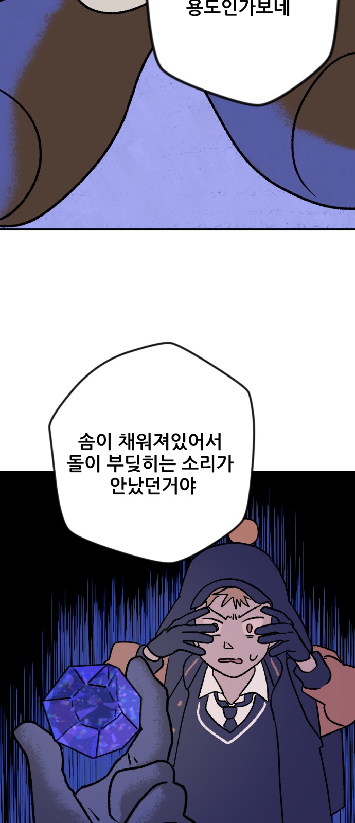 43 페이지