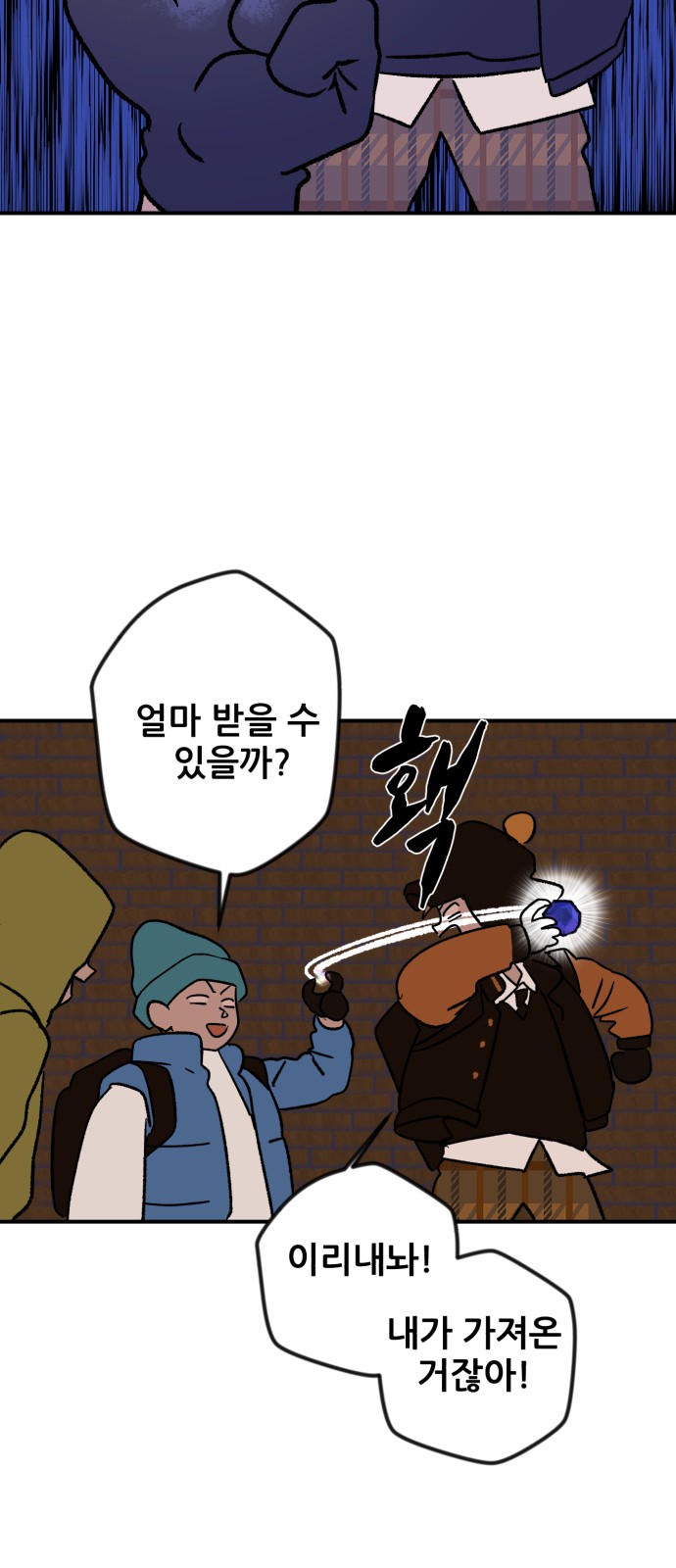 44 페이지