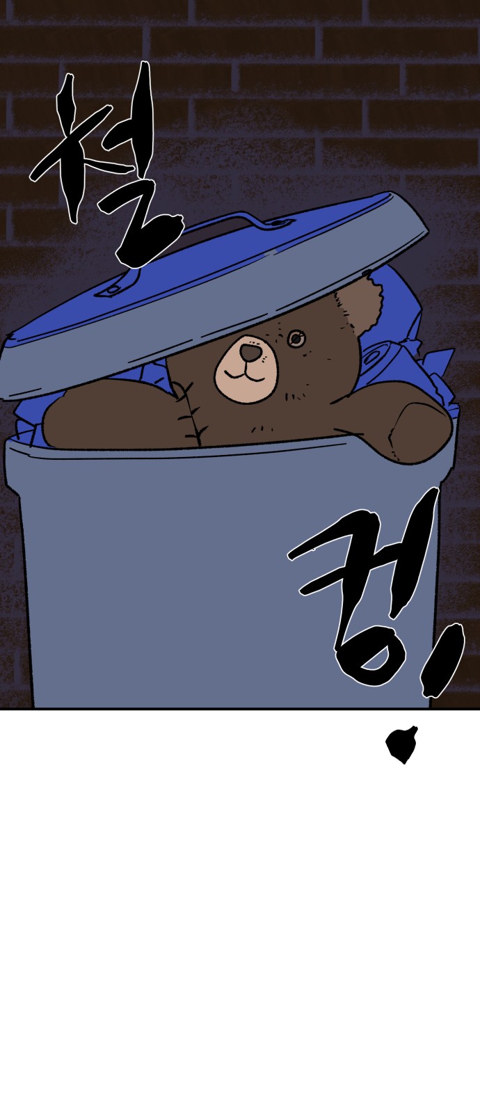47 페이지