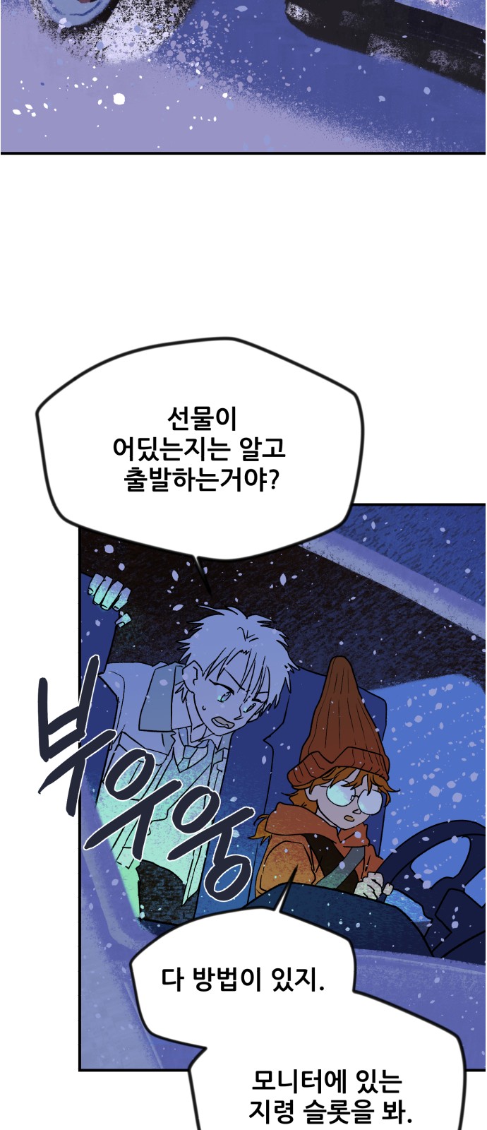 51 페이지