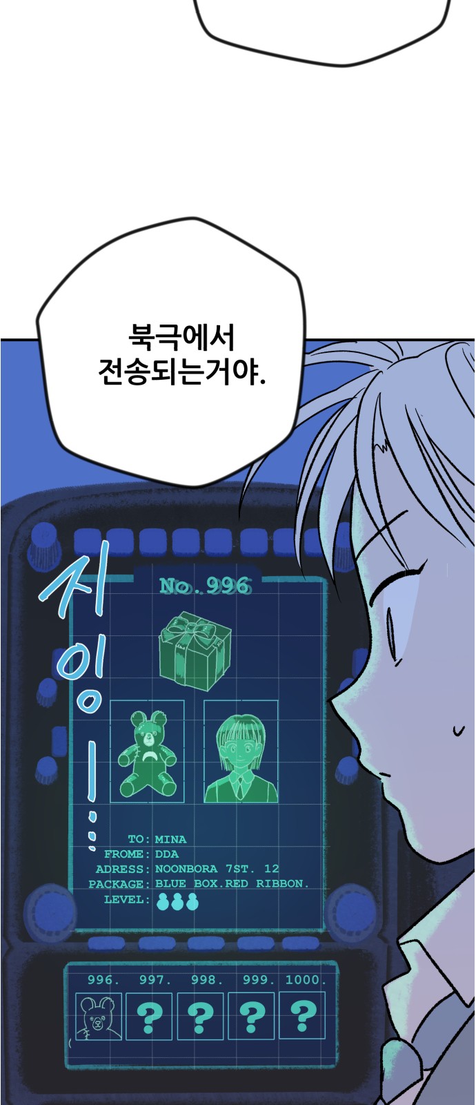 52 페이지