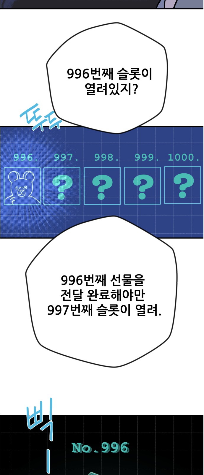 53 페이지