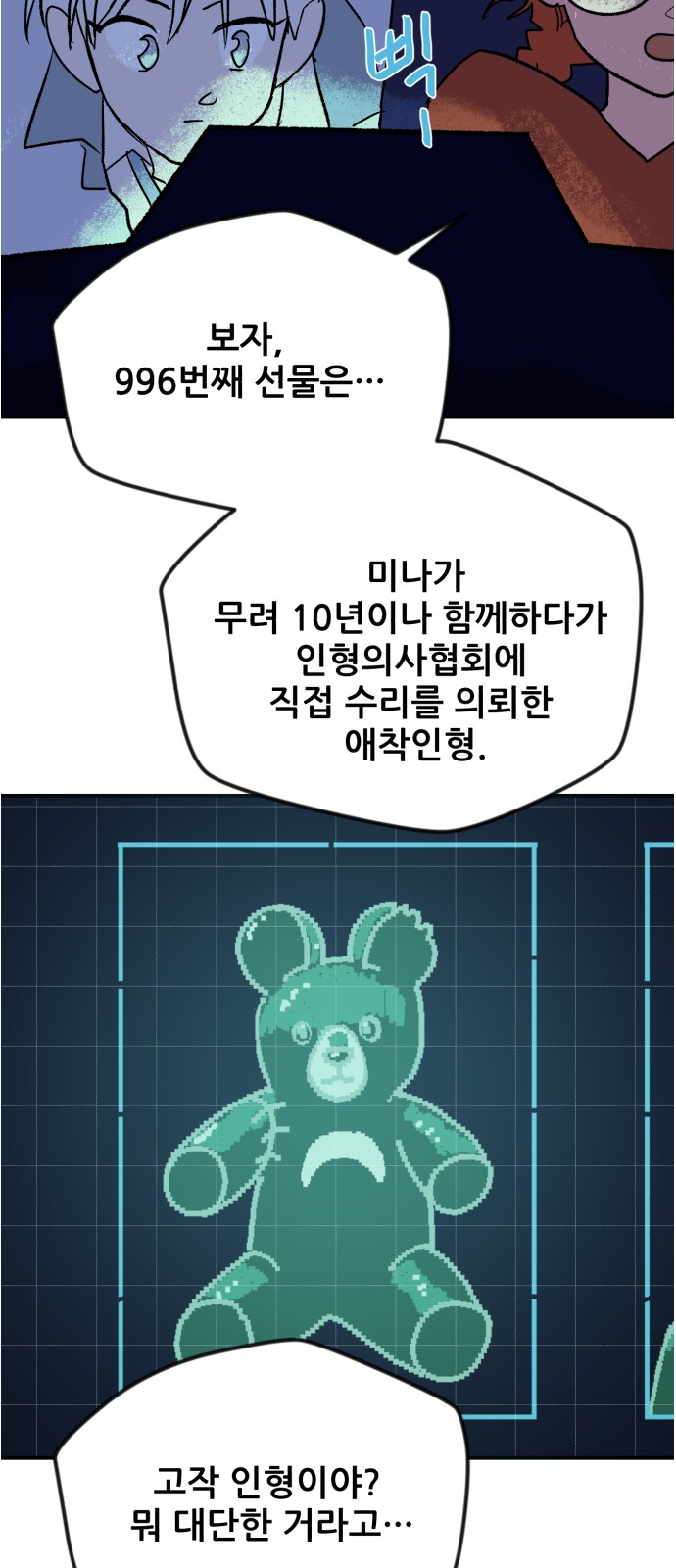 55 페이지