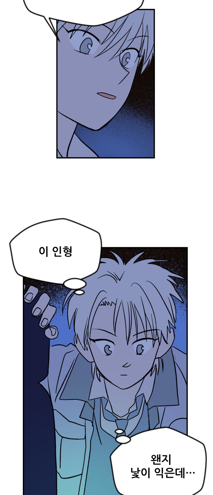 56 페이지
