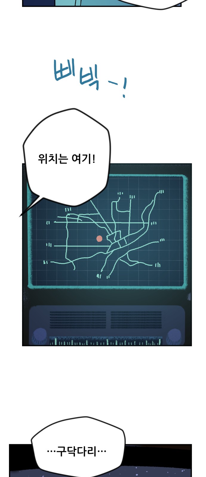 57 페이지