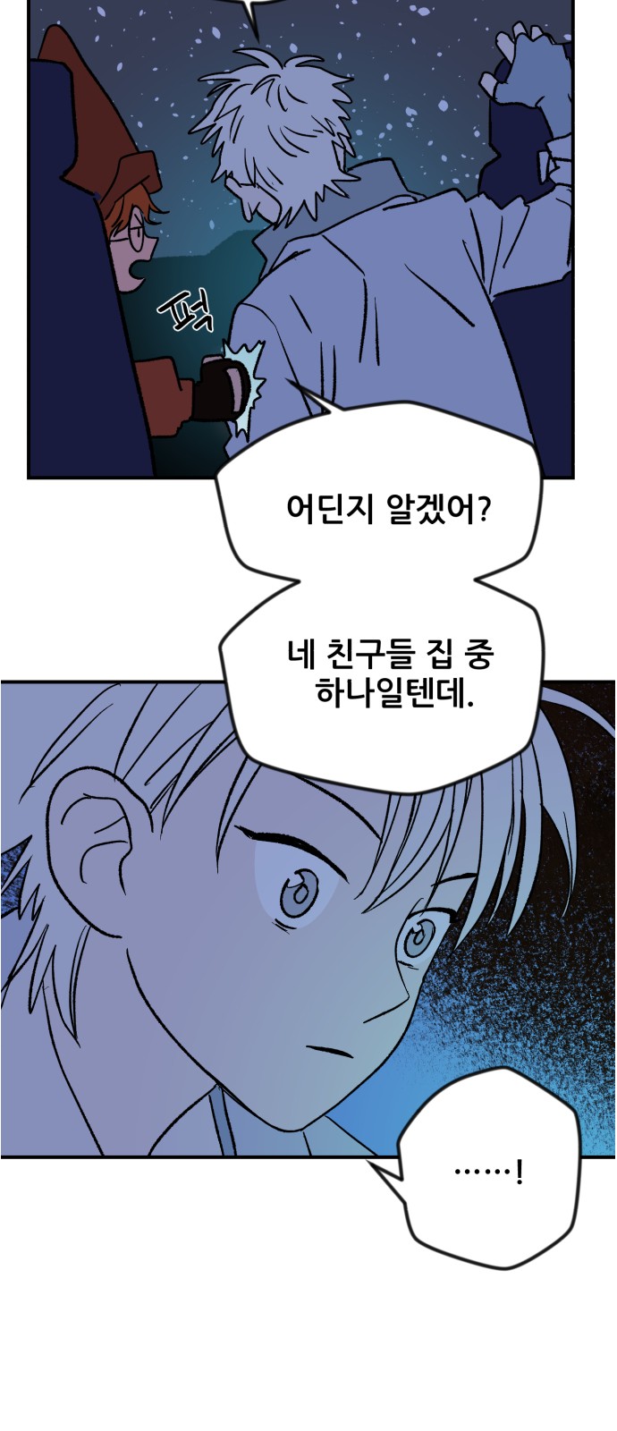 58 페이지