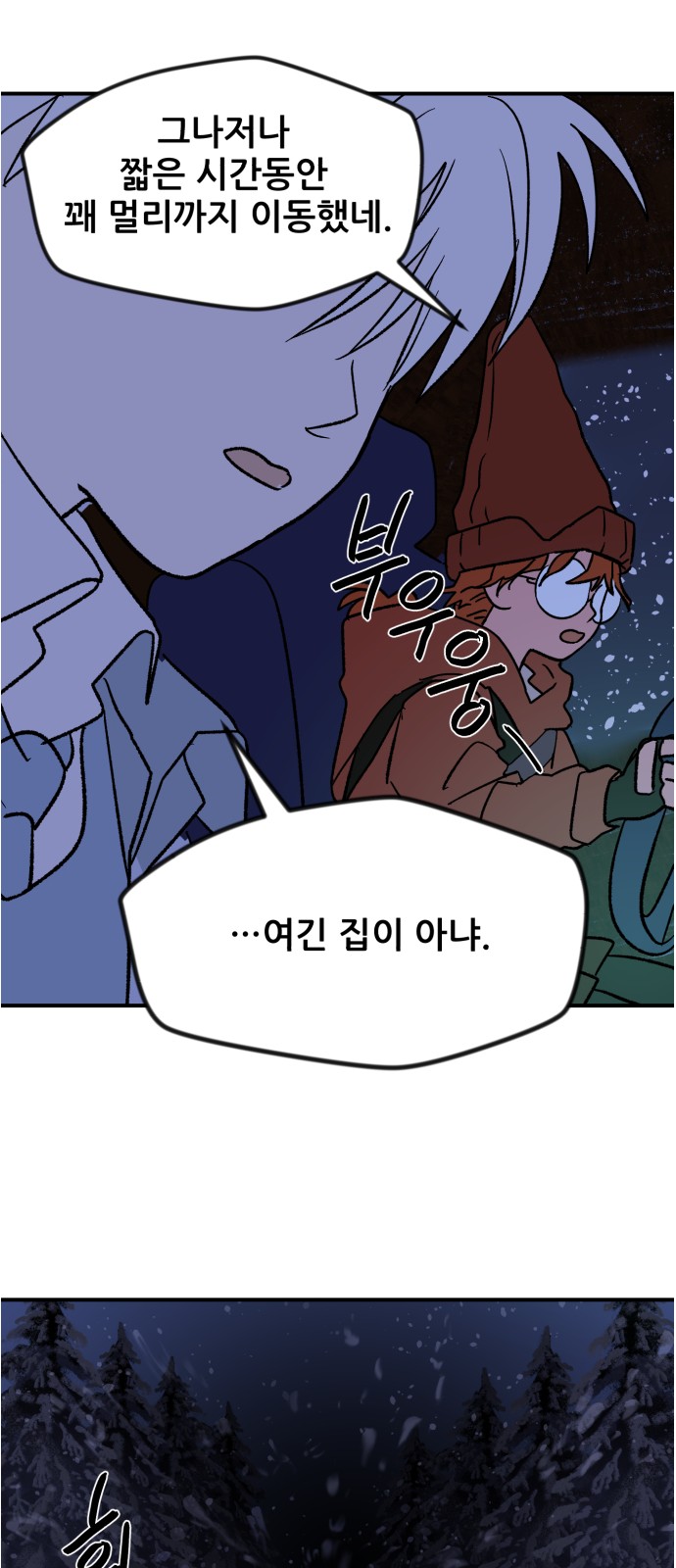 59 페이지