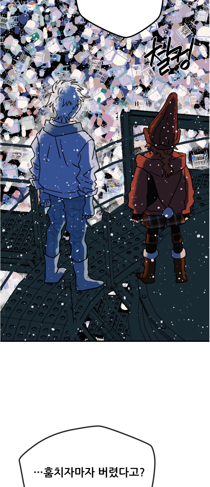 62 페이지