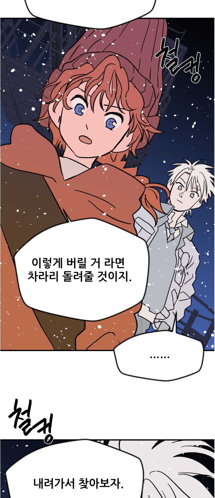 63 페이지