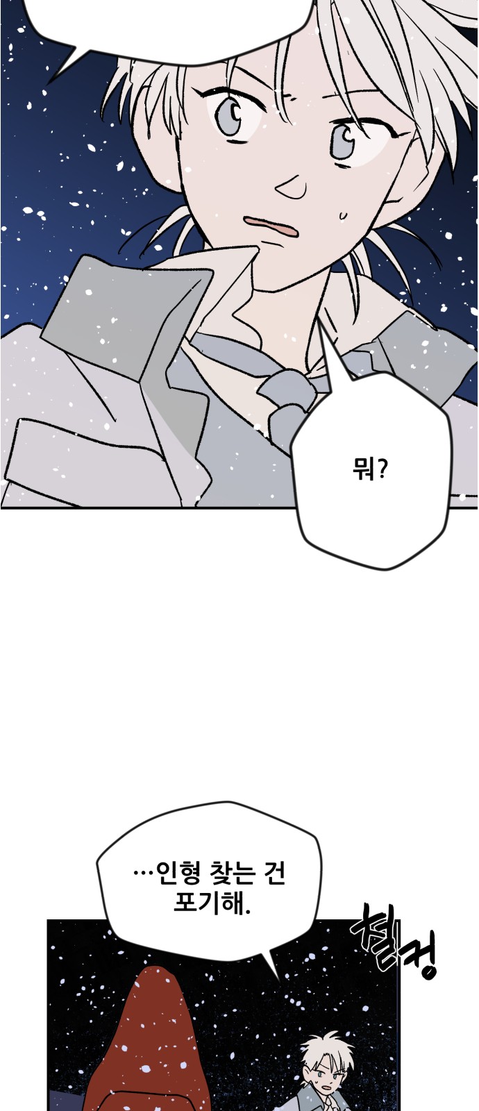 64 페이지