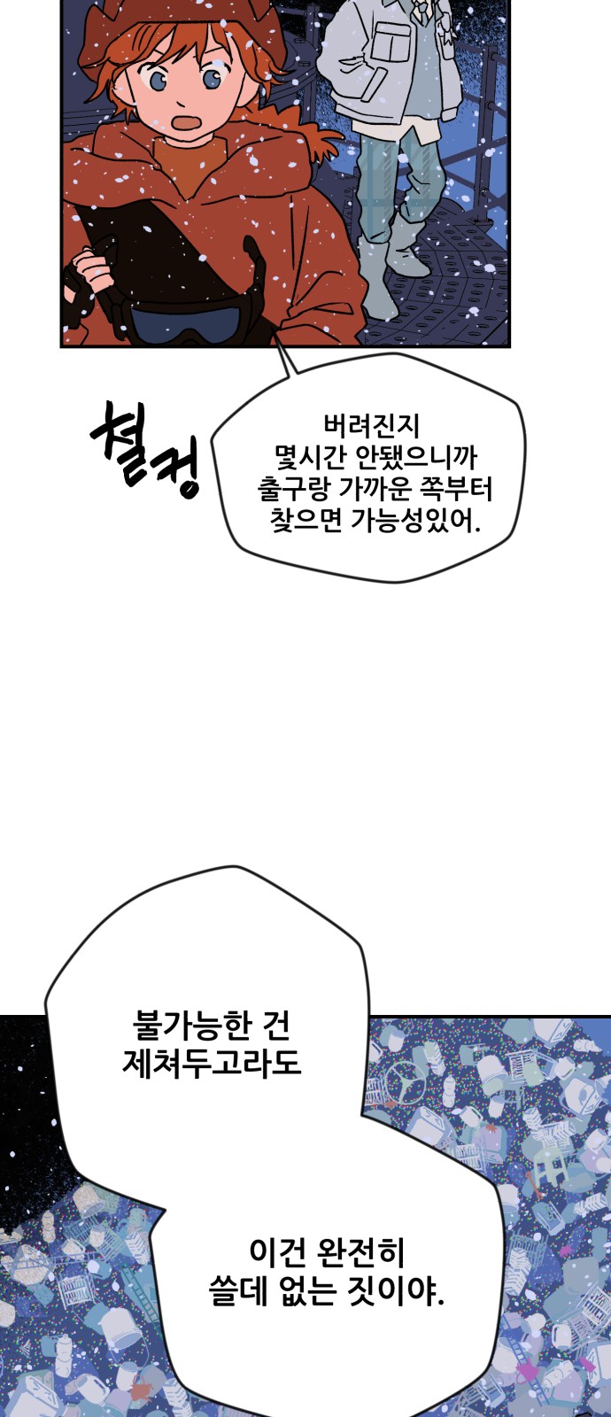 65 페이지