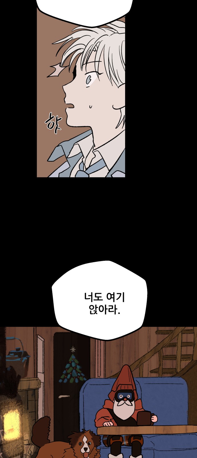7 페이지