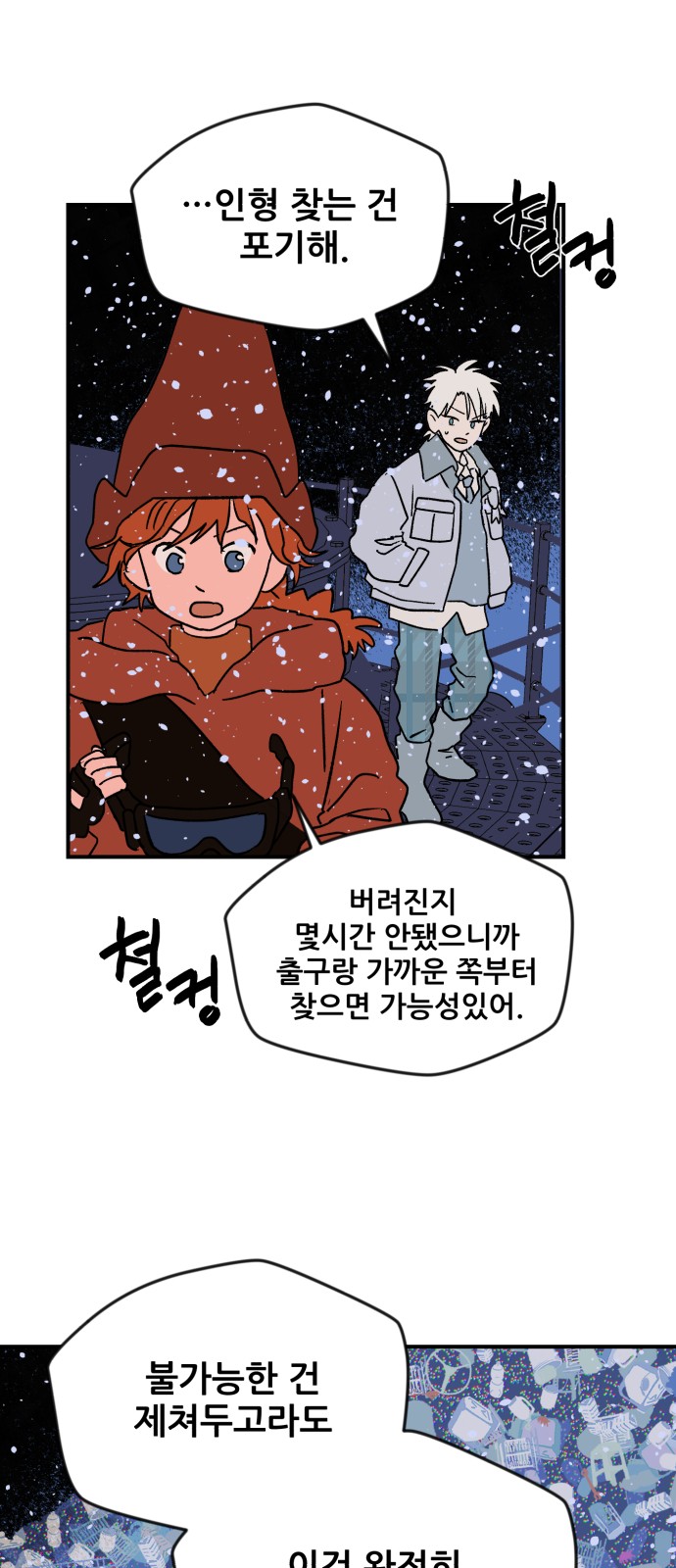1 페이지