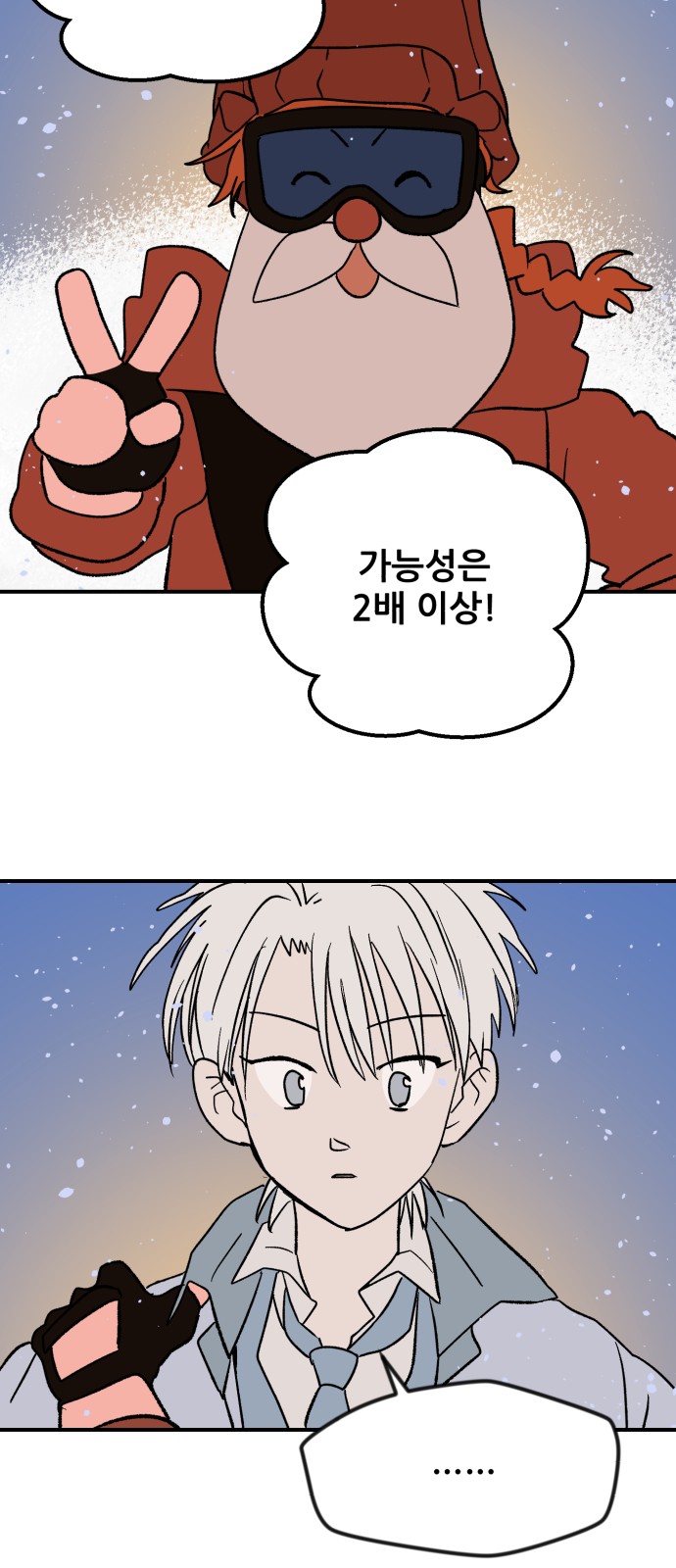 12 페이지