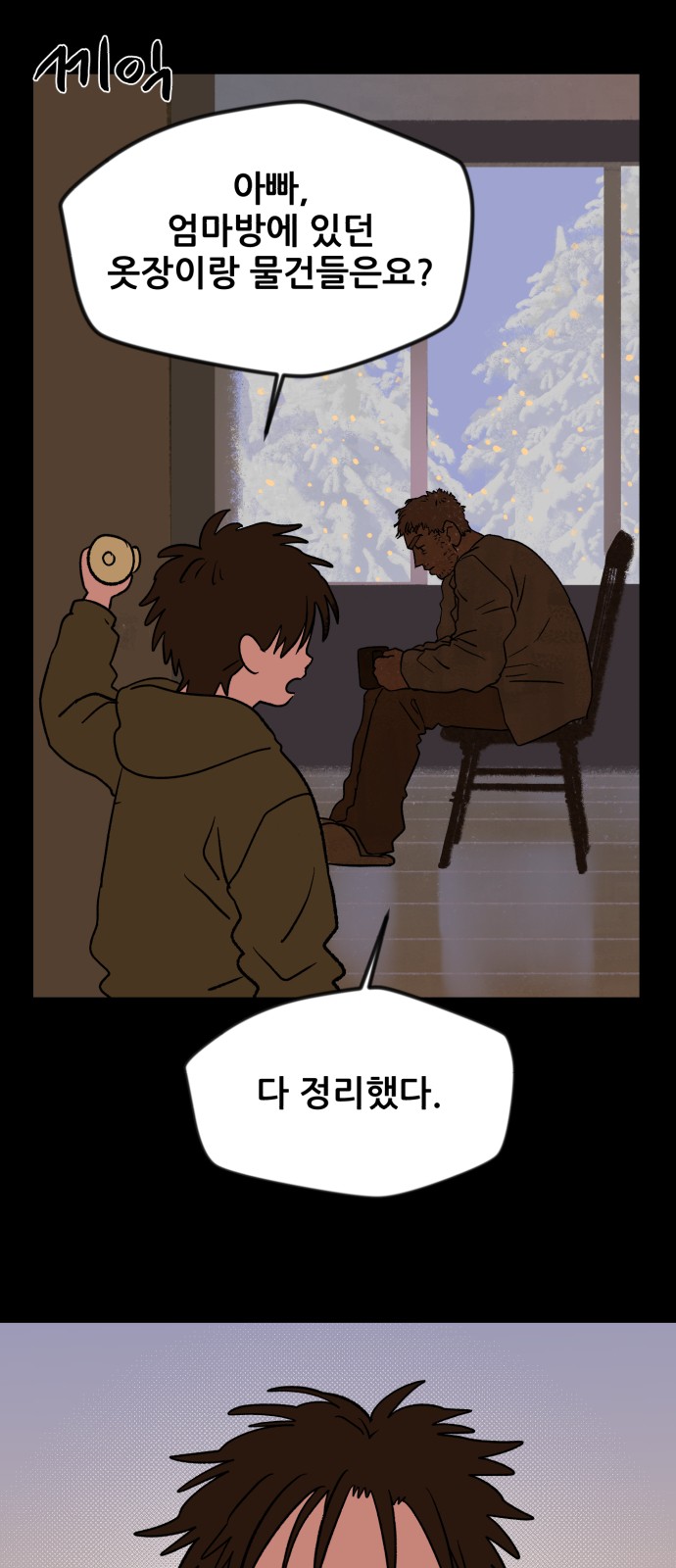 17 페이지