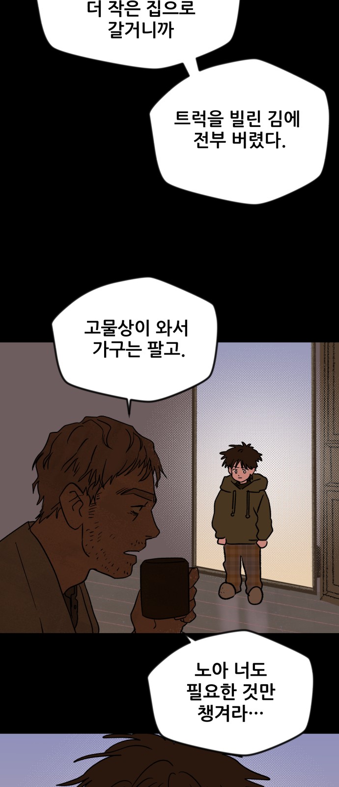 19 페이지
