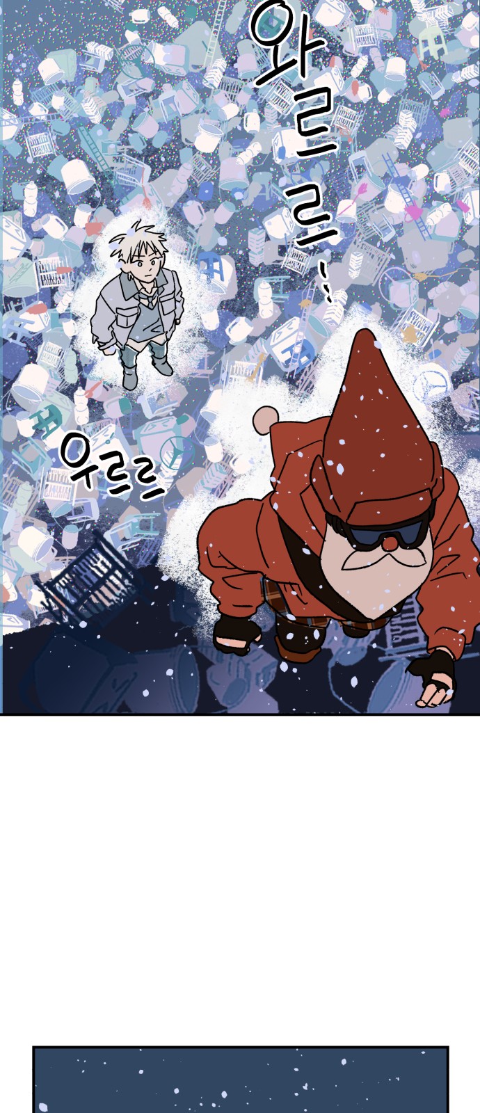 32 페이지