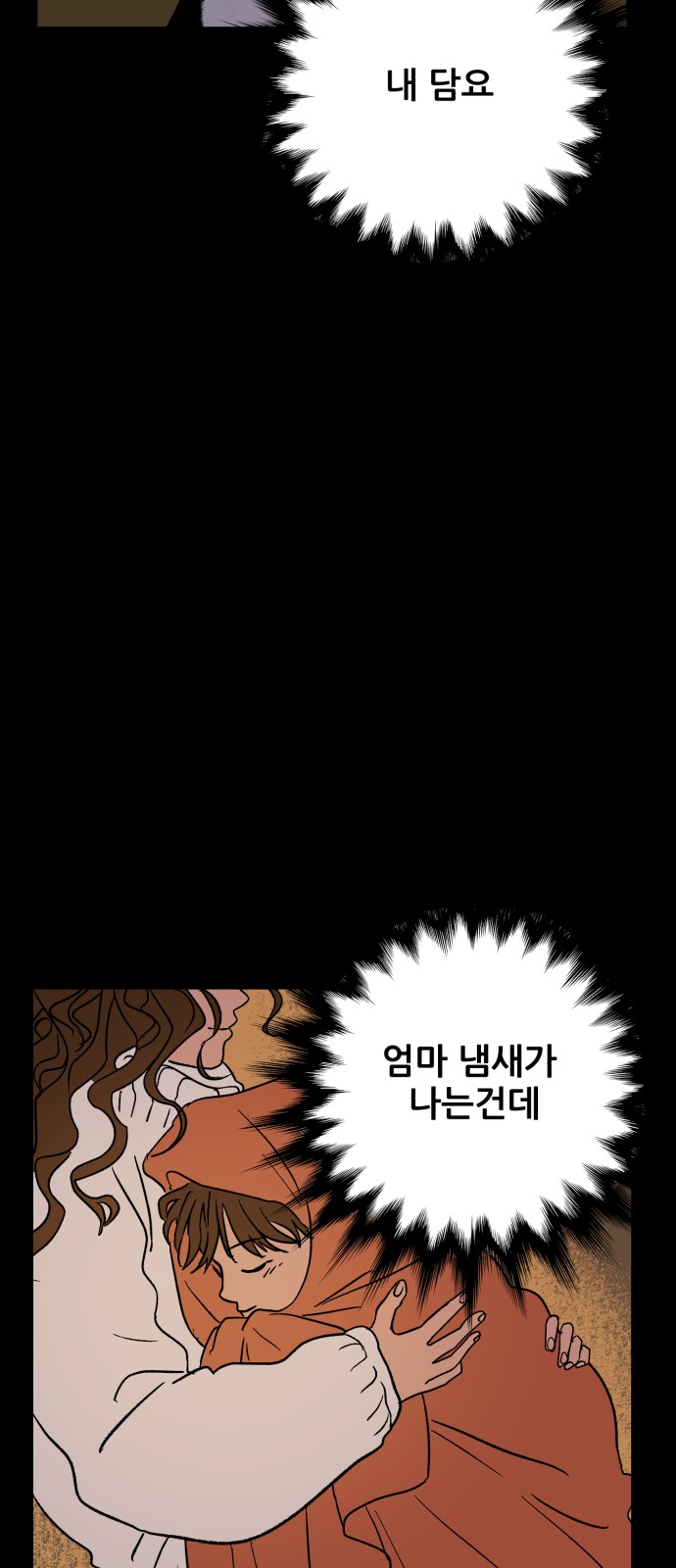 39 페이지