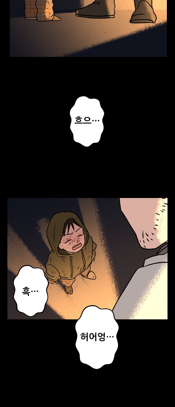 41 페이지