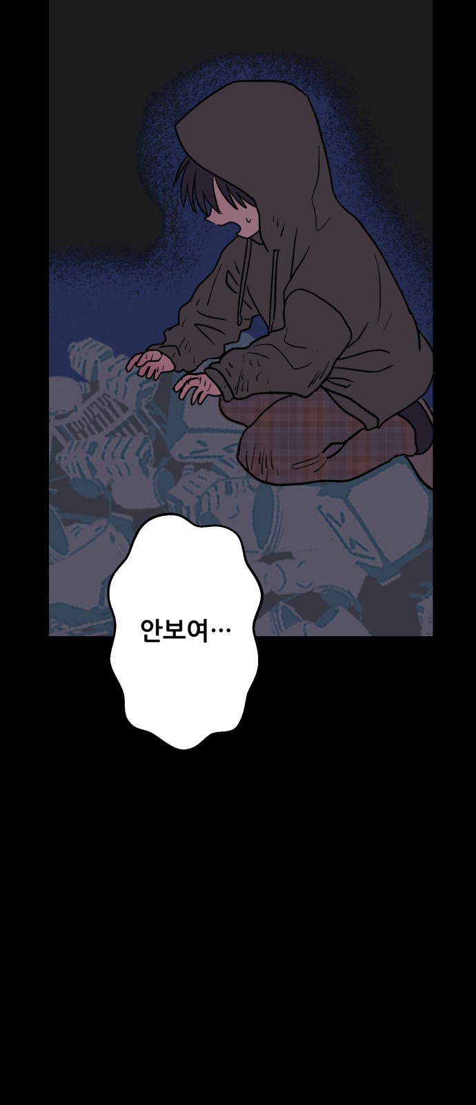 43 페이지