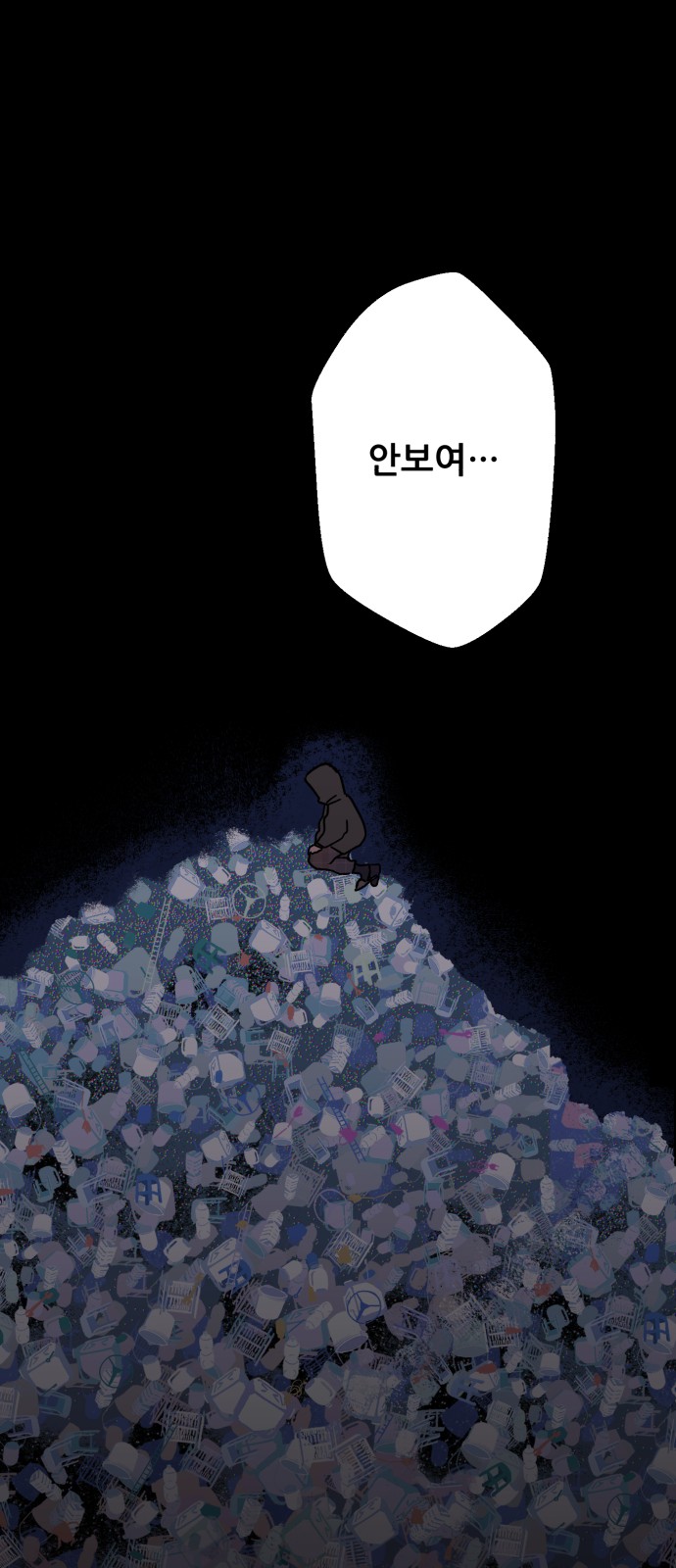 44 페이지