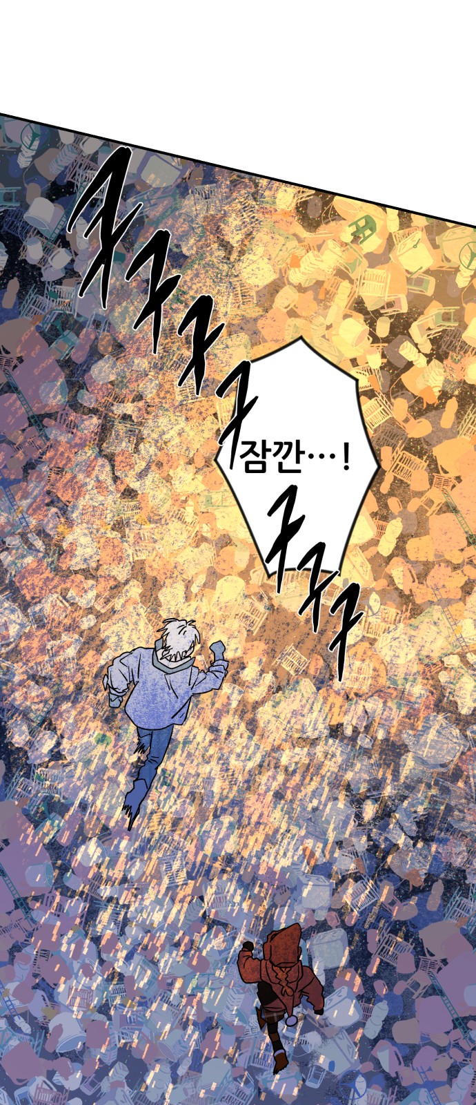 50 페이지