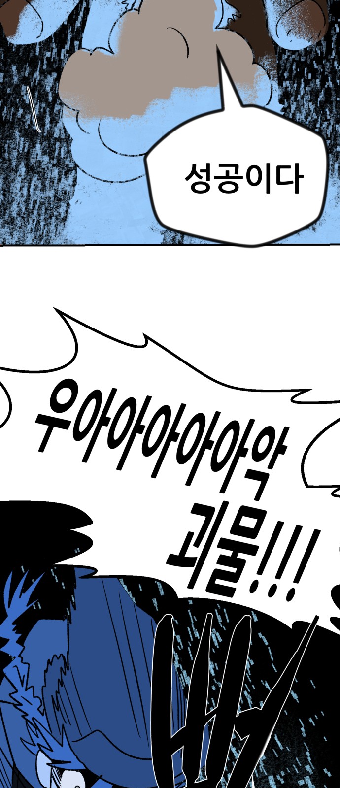 62 페이지