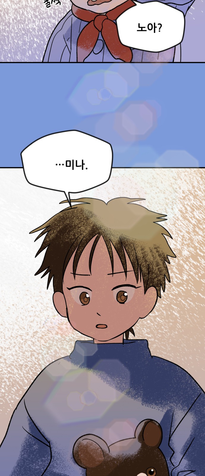13 페이지