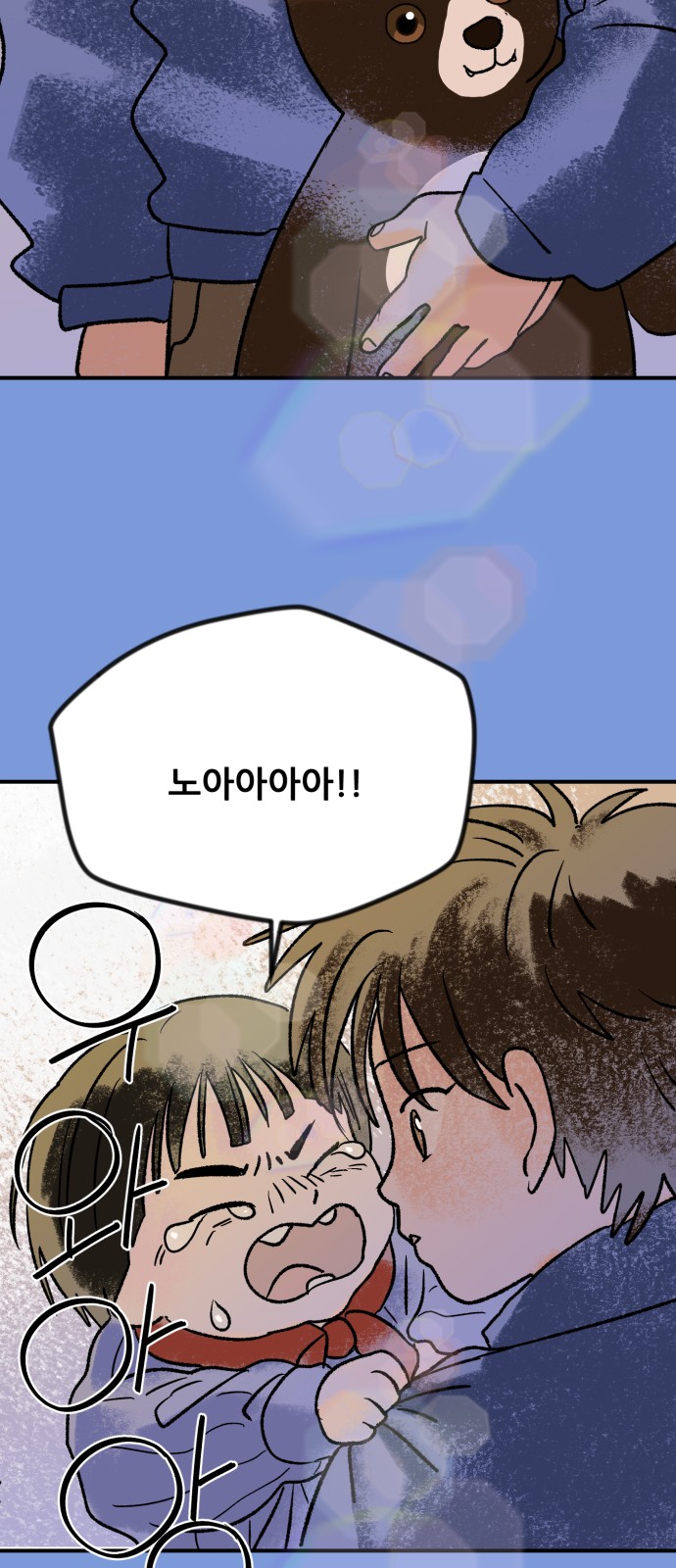 14 페이지