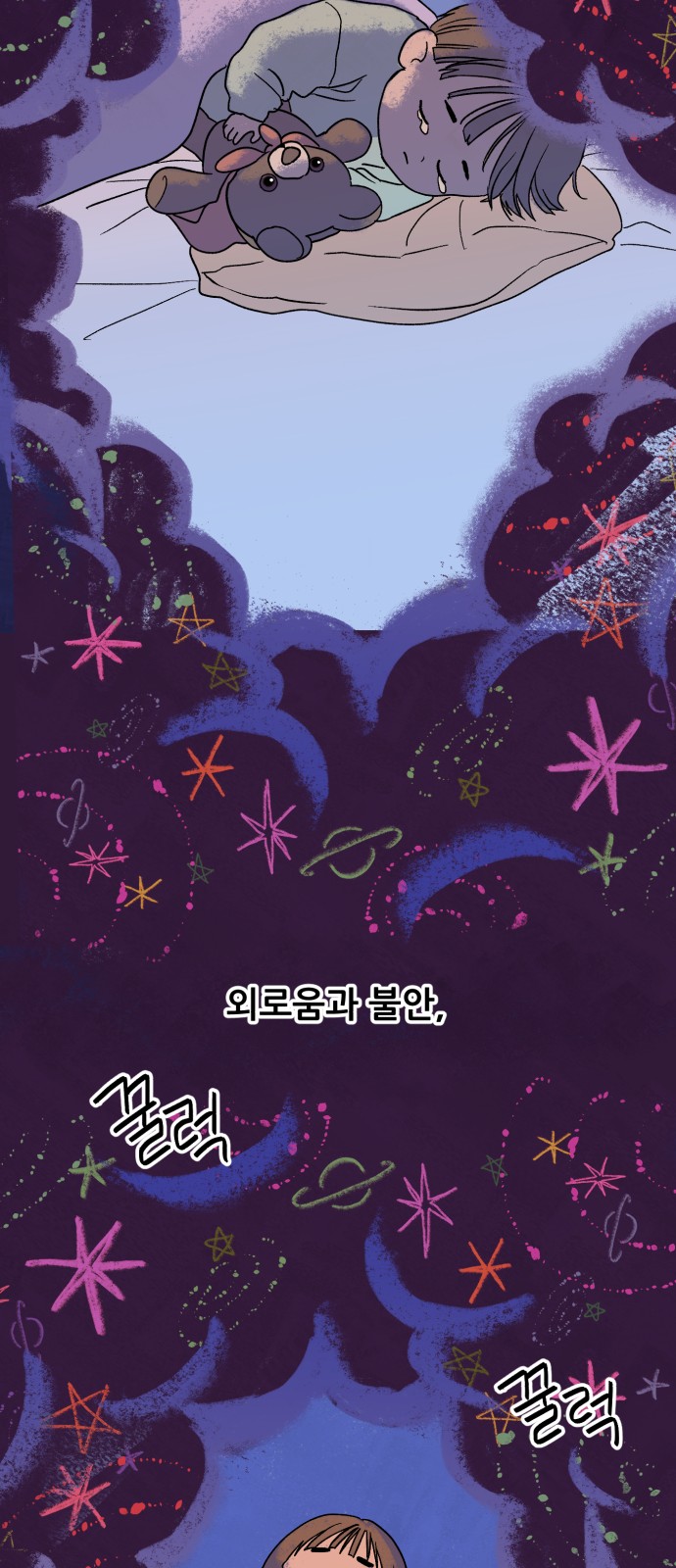 29 페이지