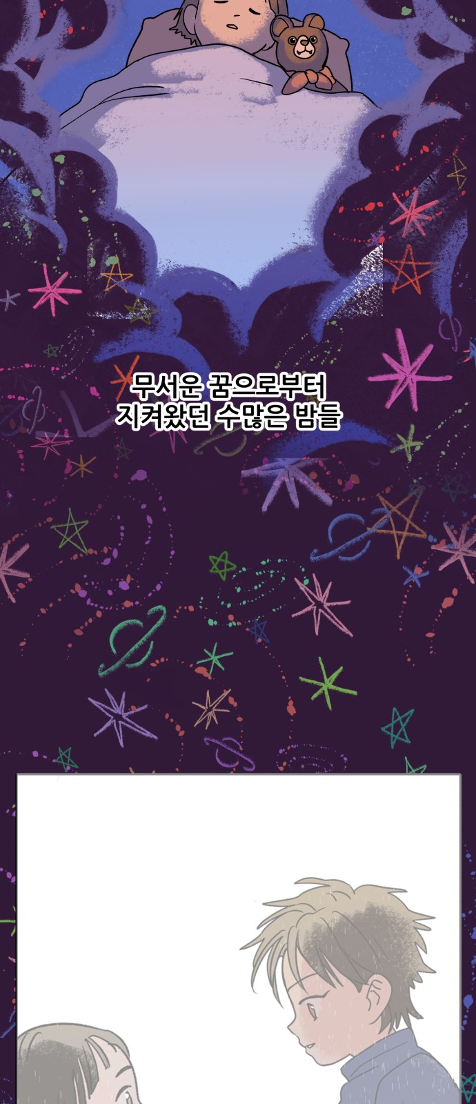 30 페이지