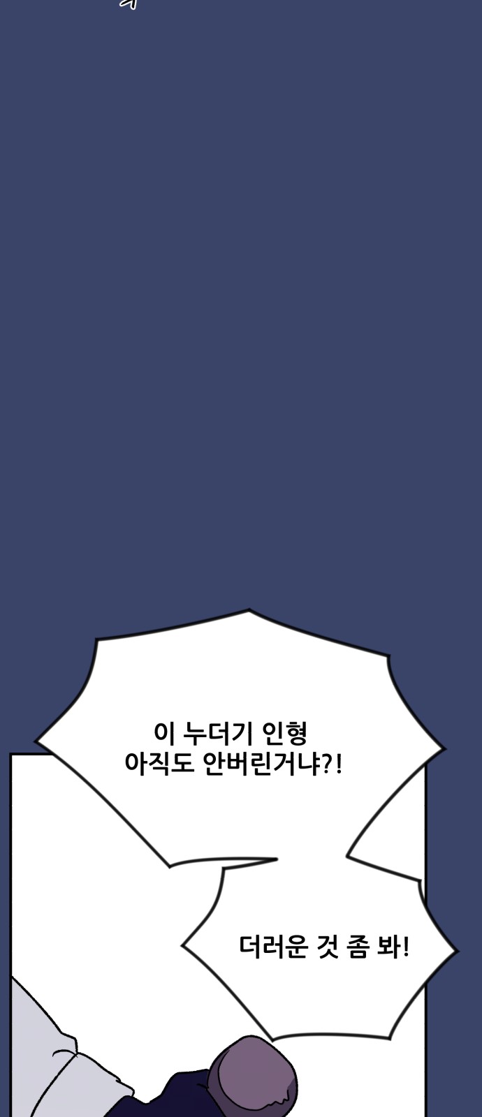35 페이지