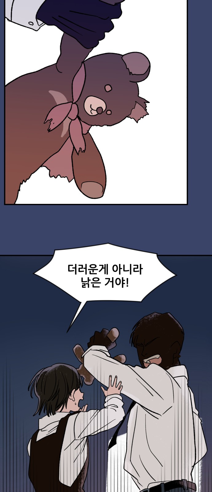 36 페이지