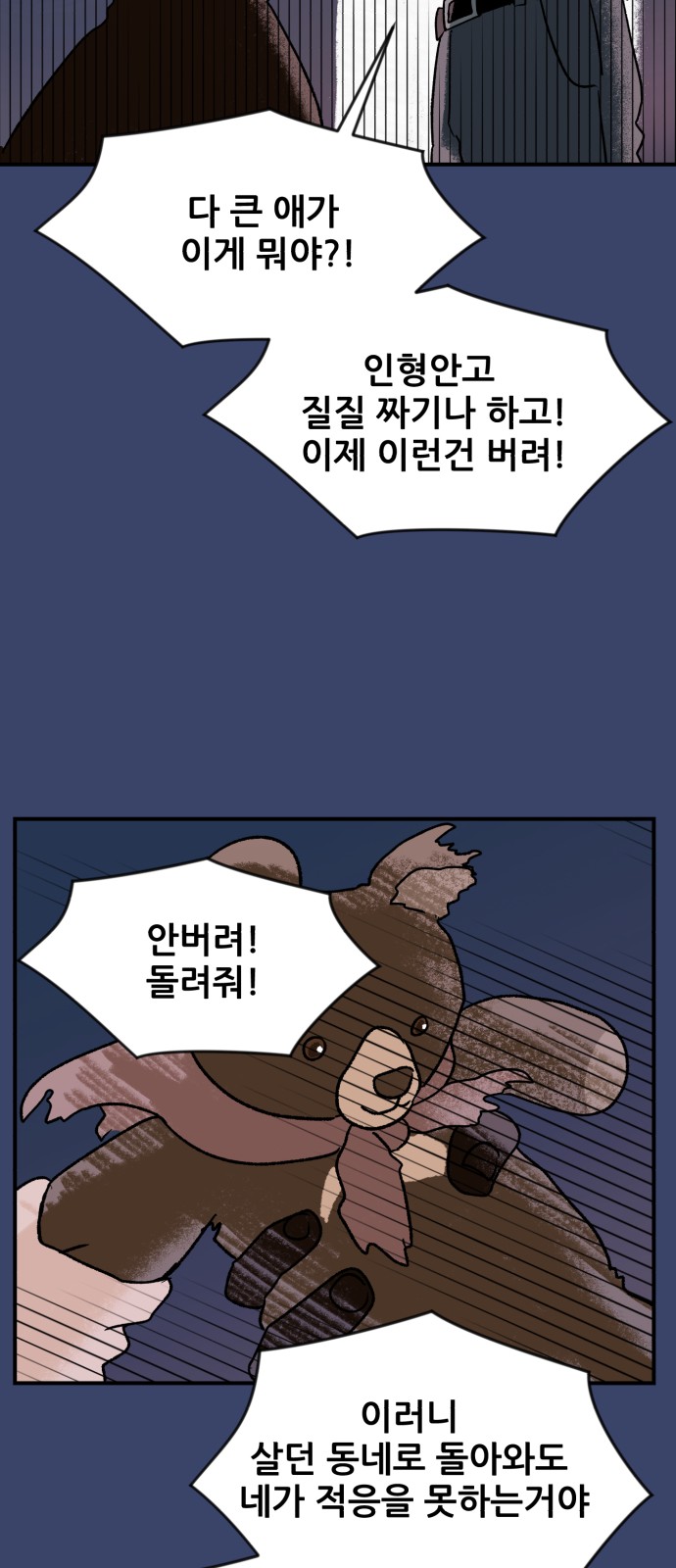 37 페이지
