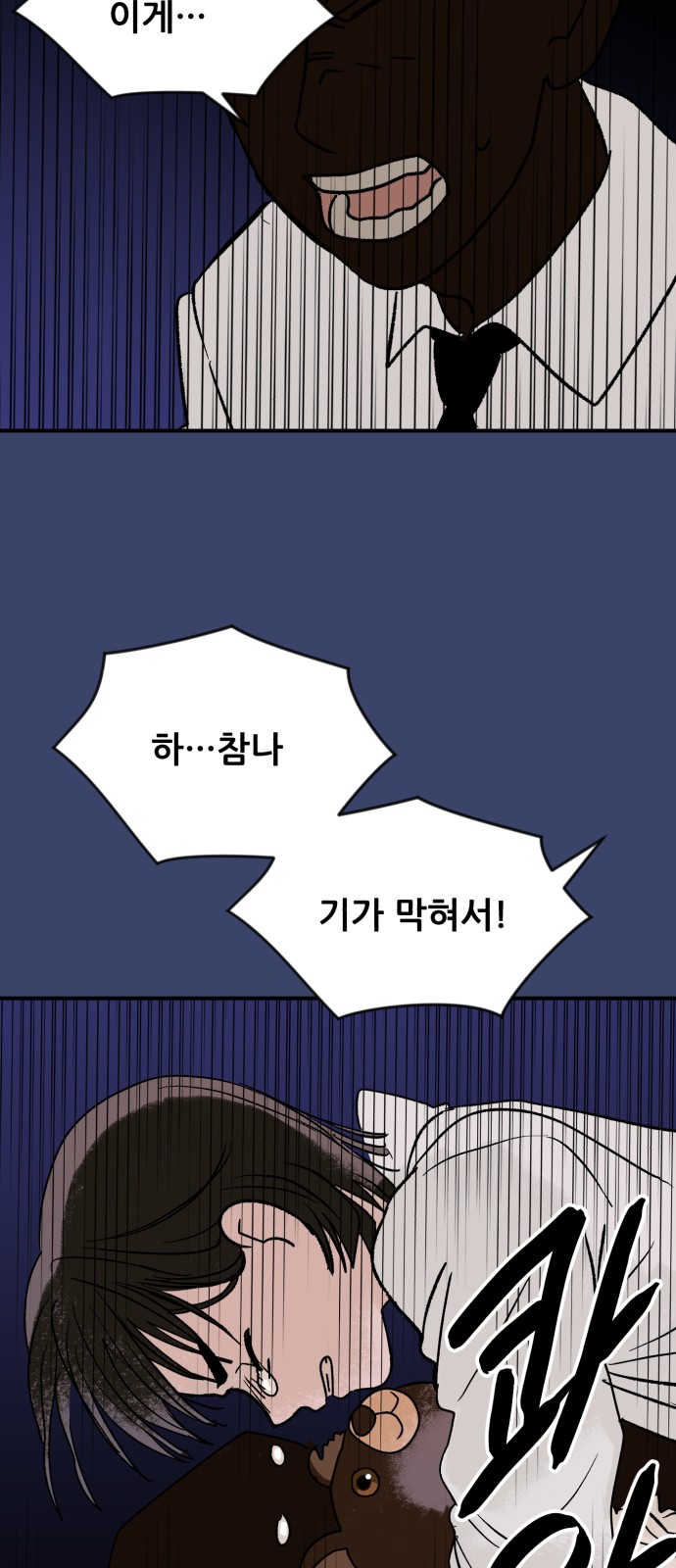 44 페이지