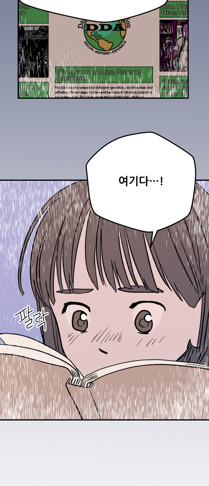 46 페이지