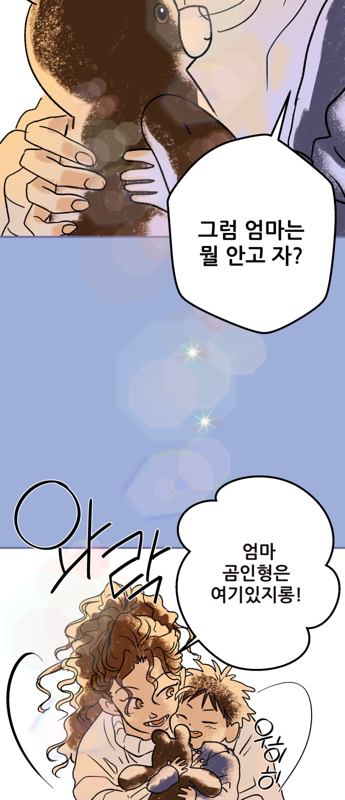 52 페이지