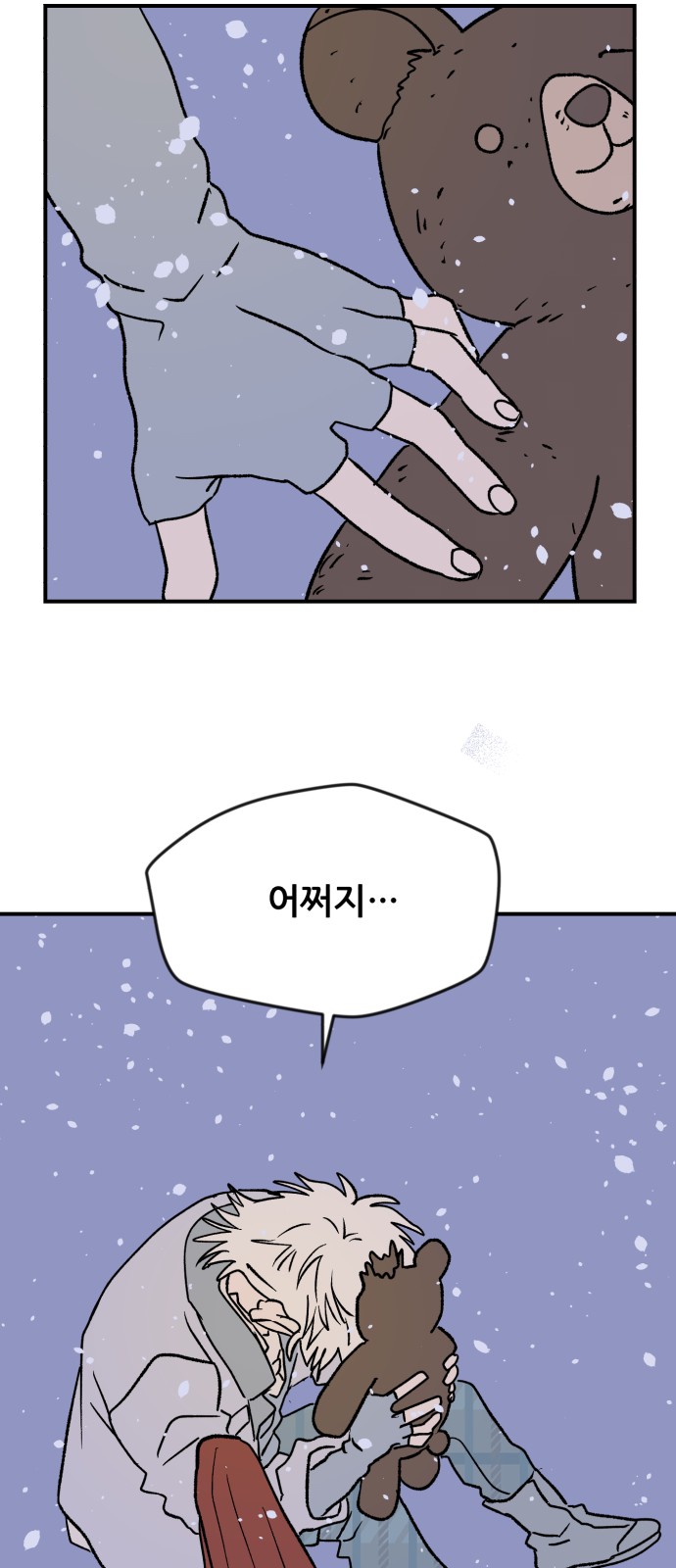 61 페이지