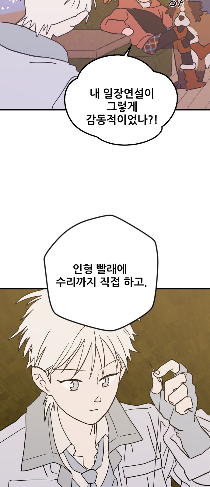 66 페이지