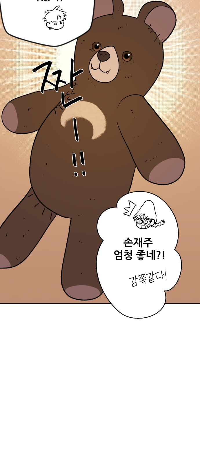 68 페이지