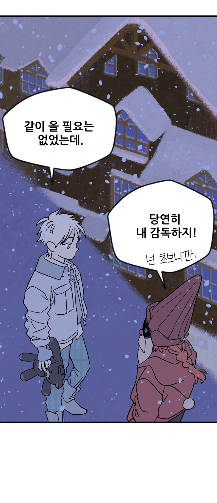 69 페이지