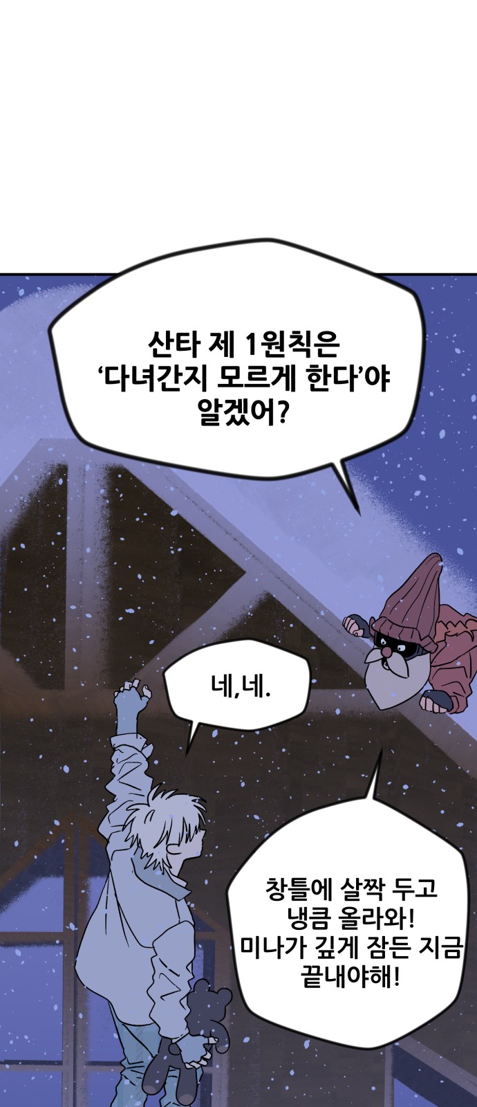 70 페이지
