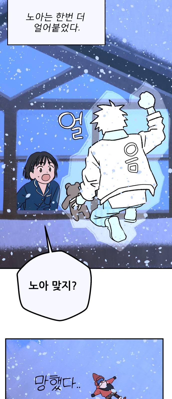 11 페이지