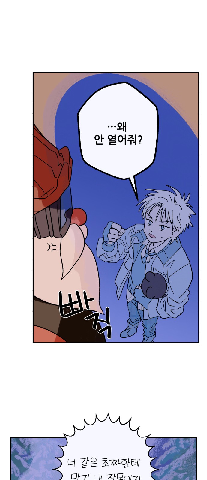 2 페이지