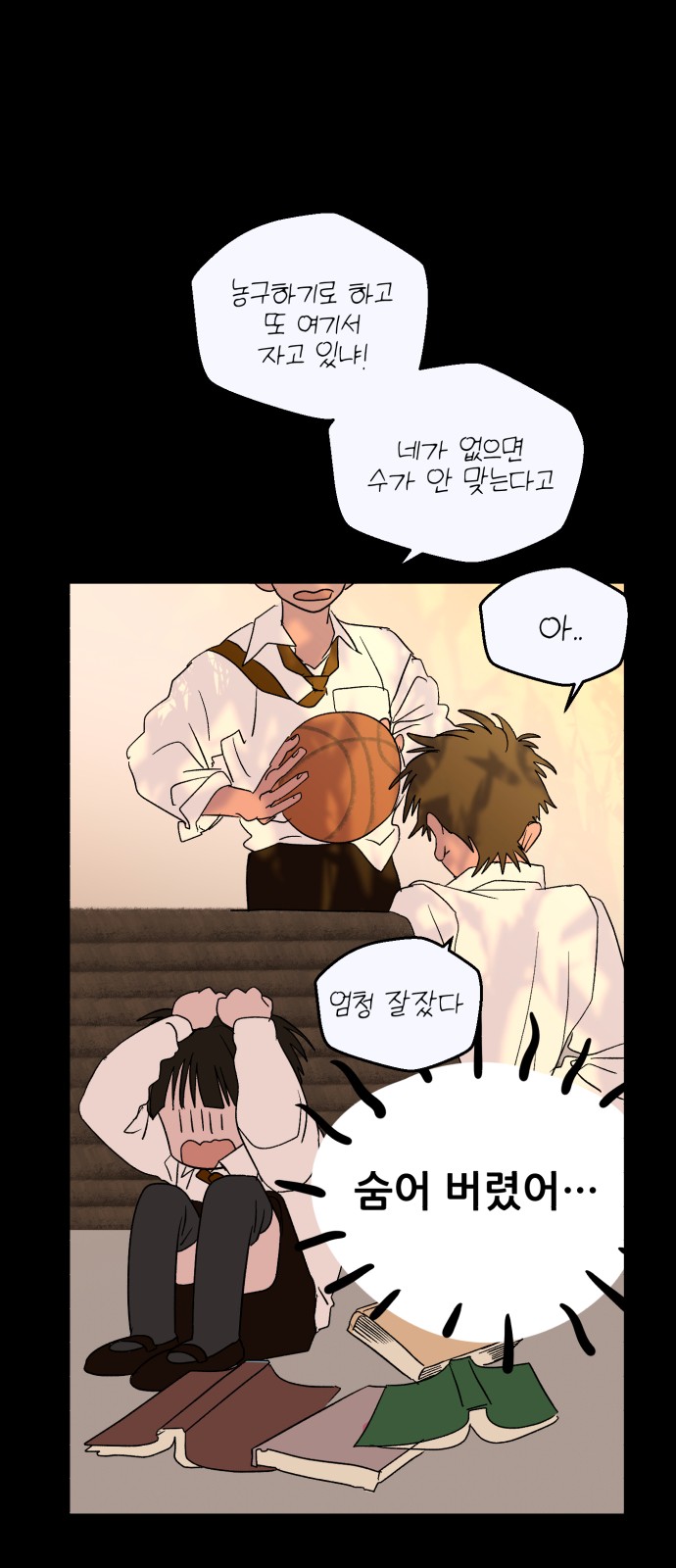 22 페이지