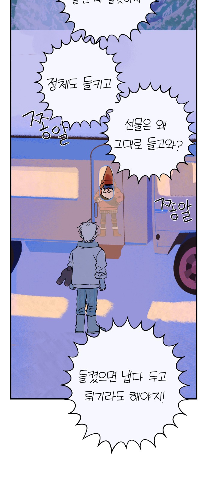 3 페이지