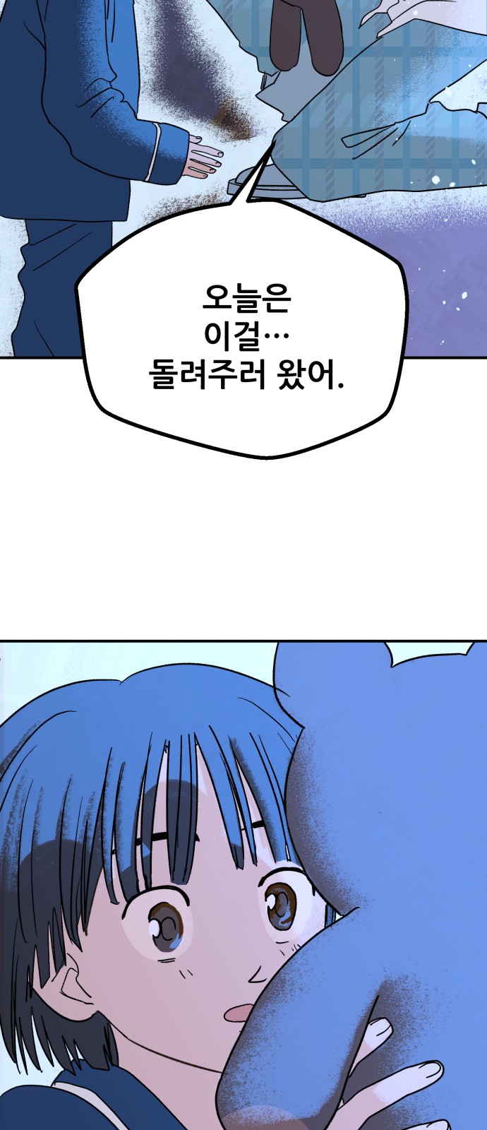30 페이지