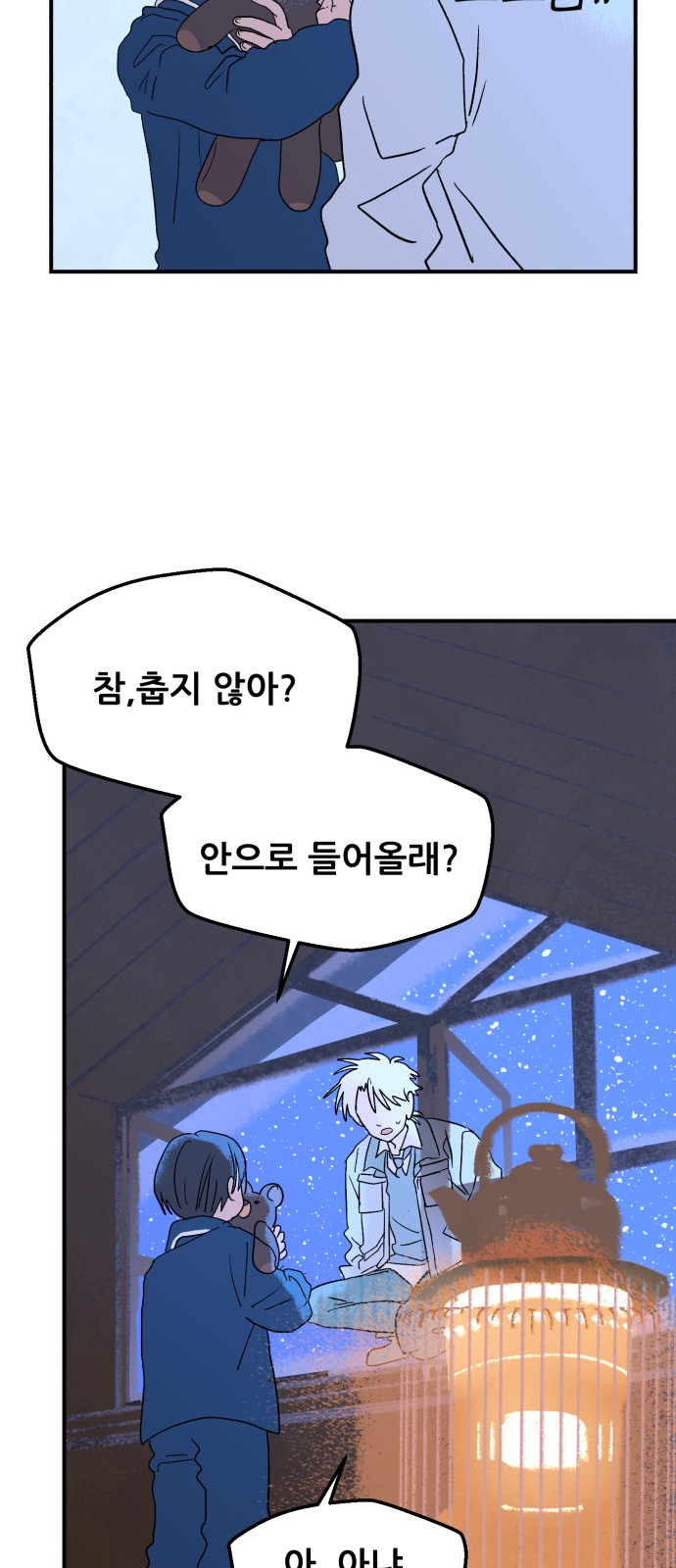 33 페이지