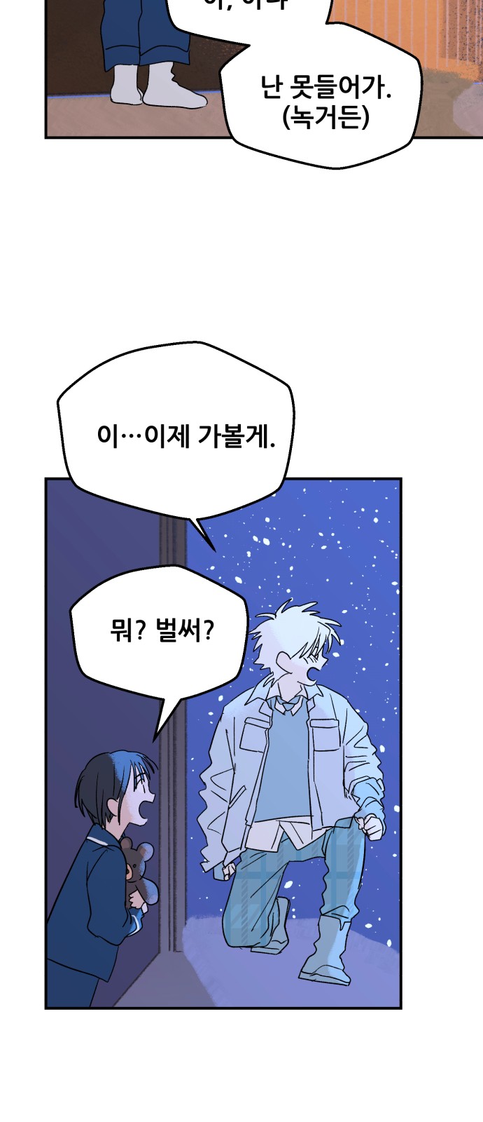 34 페이지
