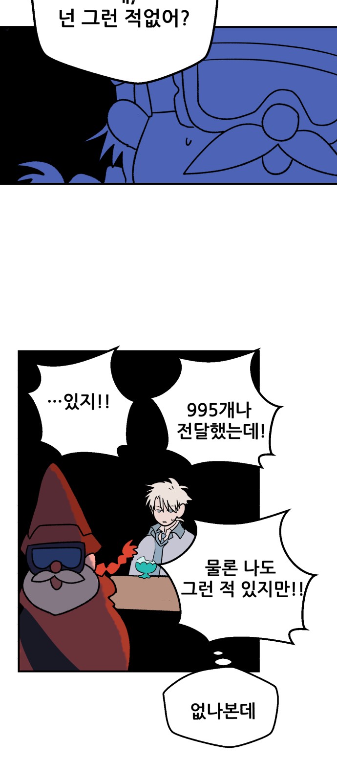 46 페이지